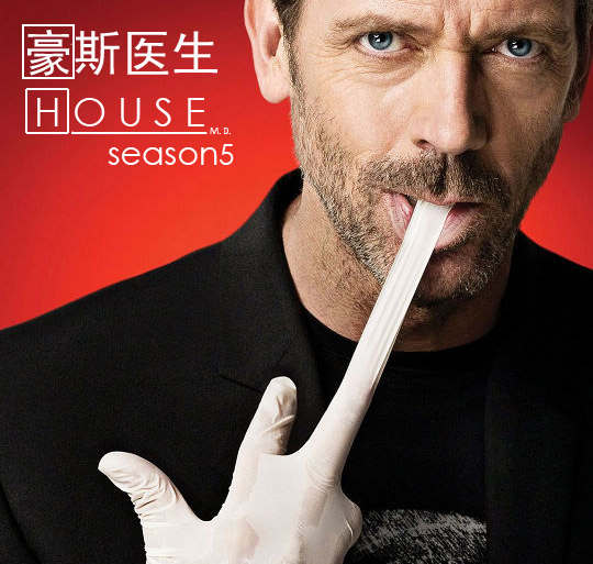 house house