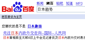 jp-baidu jp-baidu