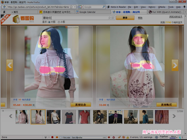 eyegaze eyegaze