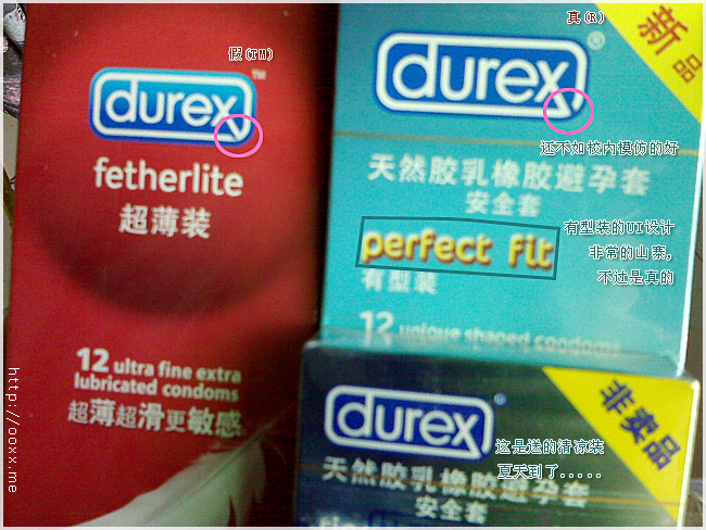 fakedurex