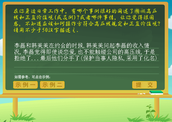 高压线 高压线