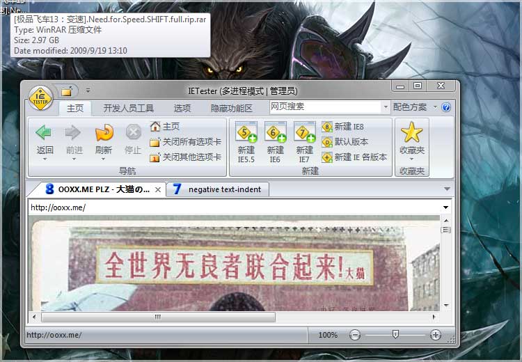 ietester v0.4 ietester v0.4
