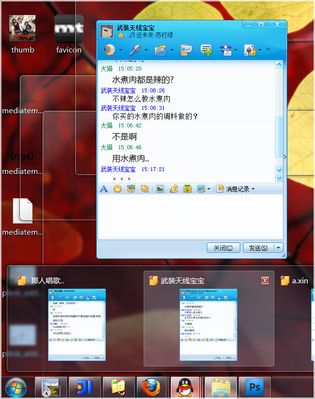 win7_taskbar win7_taskbar