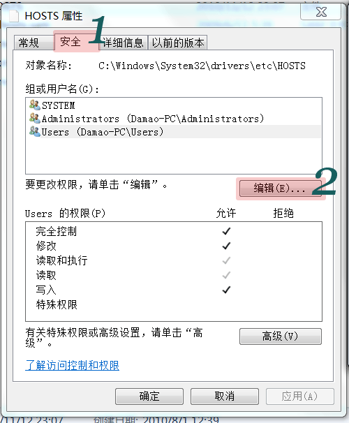 host_chmod1