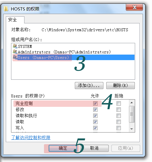 host_chmod2
