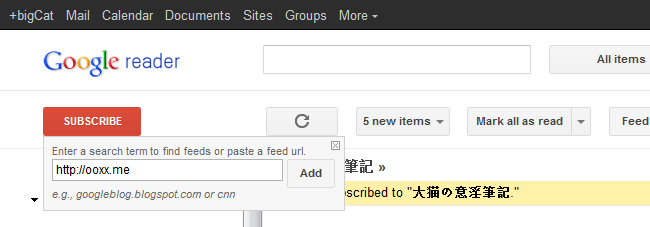 google-reader