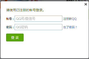 login